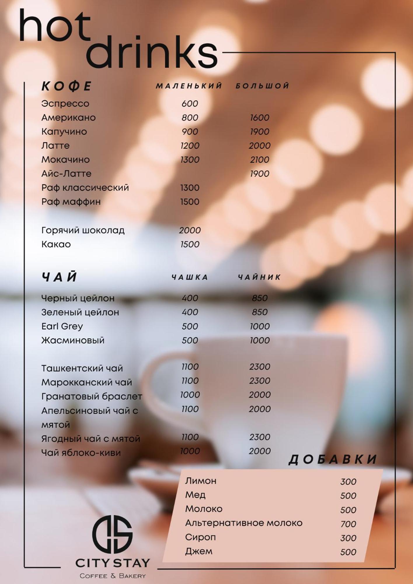 City Stay Апарт-Отель Алматы Ngoại thất bức ảnh